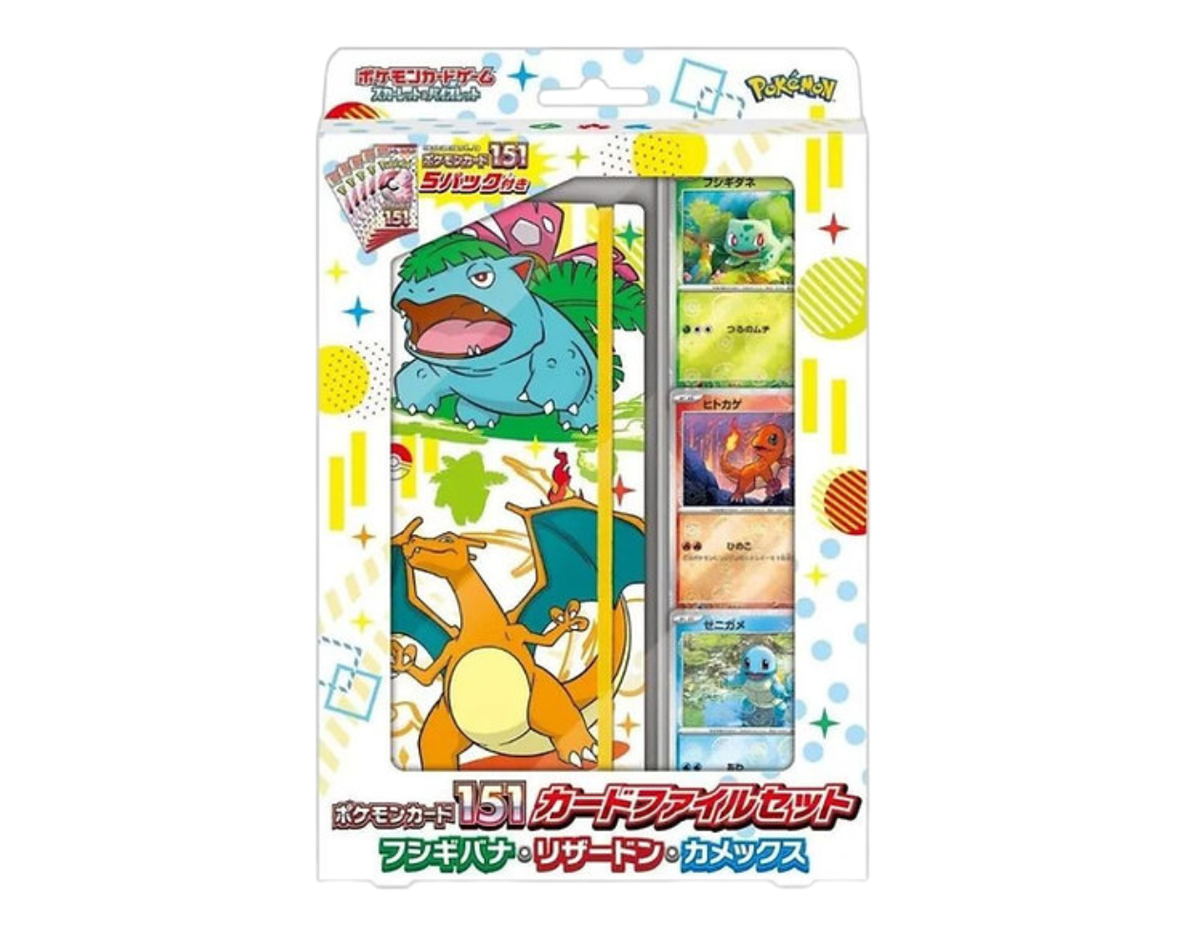Pokémon Card 151 Venusaur, Charizard & Blastoise File Set - japonský
