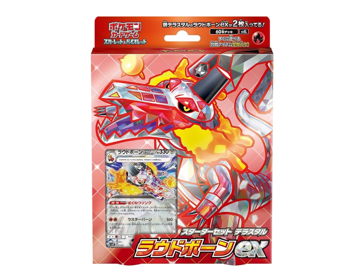 Pokémon Terastal Starter Set Skeledirge ex - japonský