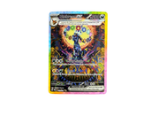 Pokémon Umbreon ex (PRE 161) - Prismatic Evolutions