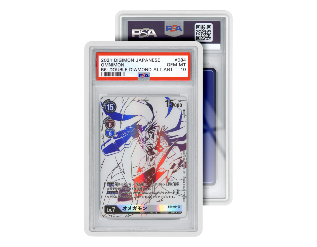 GradedGuard PSA Card Case - White