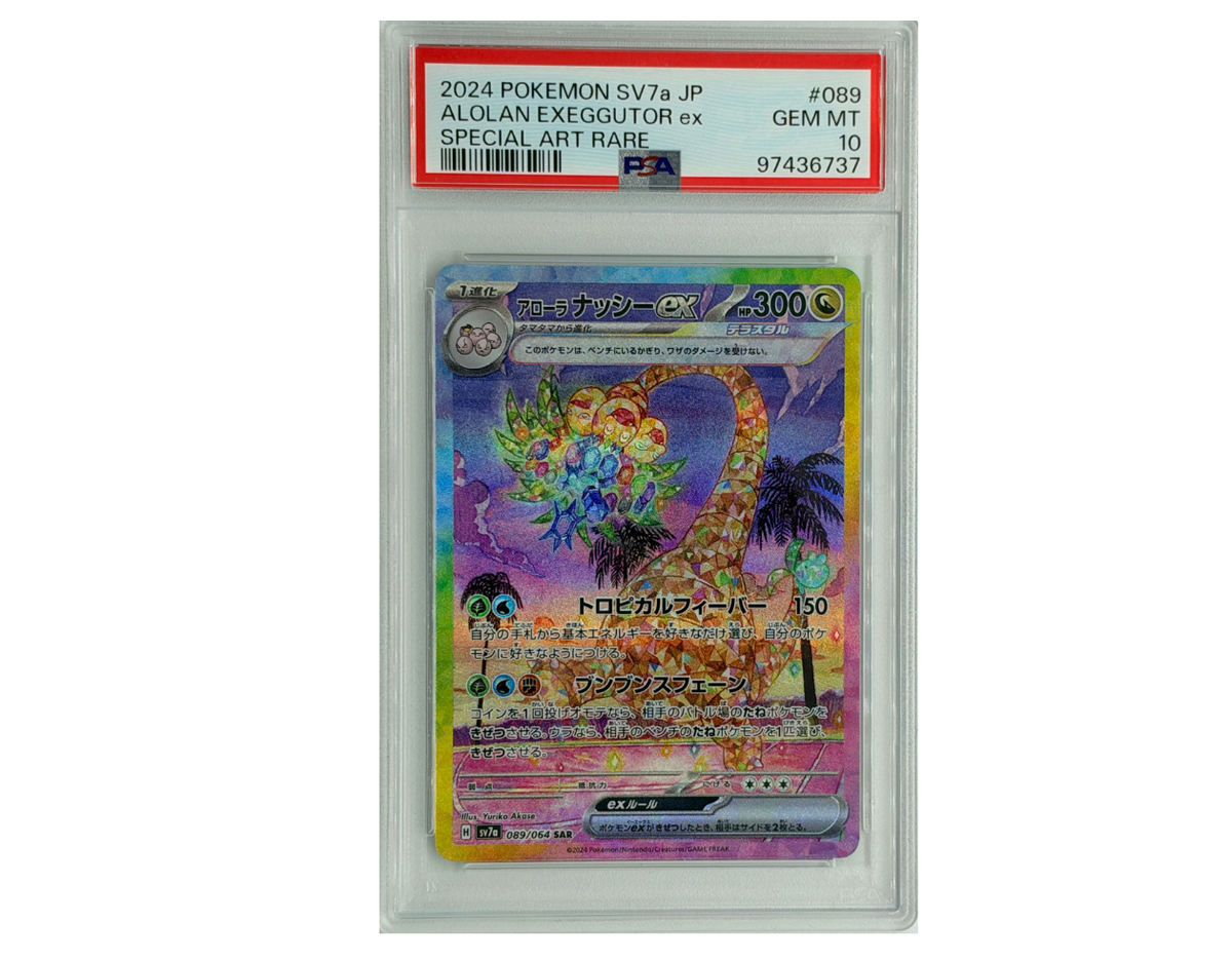 Pokémon Alolan Exeggutor ex (sv7a 089) - PSA 10 -  Paradise Dragona