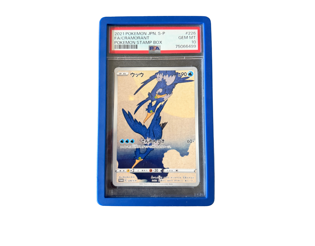 Pokémon Cramorant (S-P 226) - PSA 10 - Sword & Shield Promos