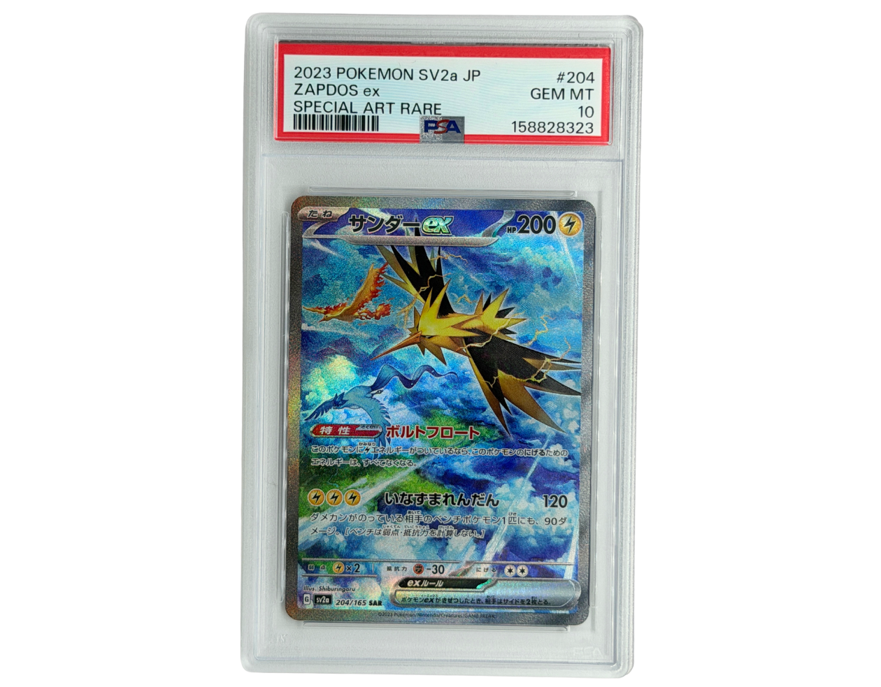 Pokémon Zapdos ex (sv2a 204) - PSA 10 - Pokémon Card 151