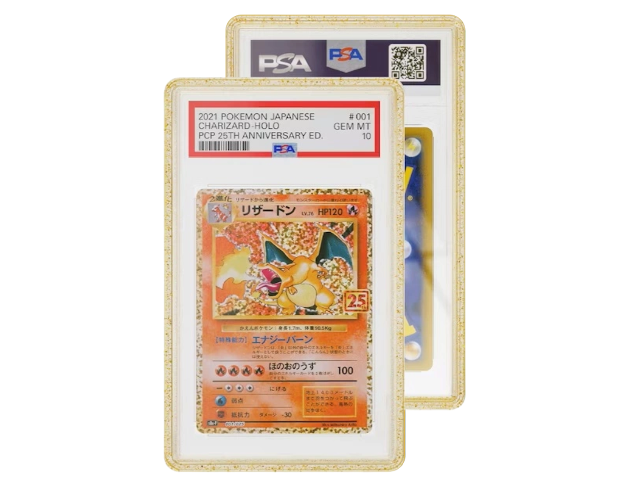 GradedGuard PSA Card Case - Limited Edition Confetti
