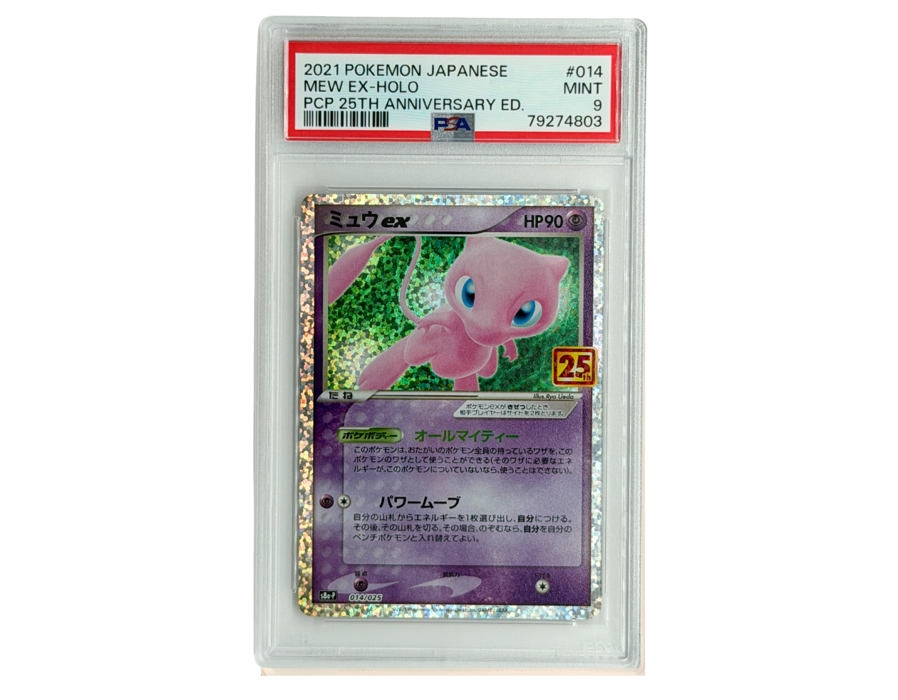 Pokémon Mew ex (s8a-P 014) - PSA 9 - 25th Anniversary Edition