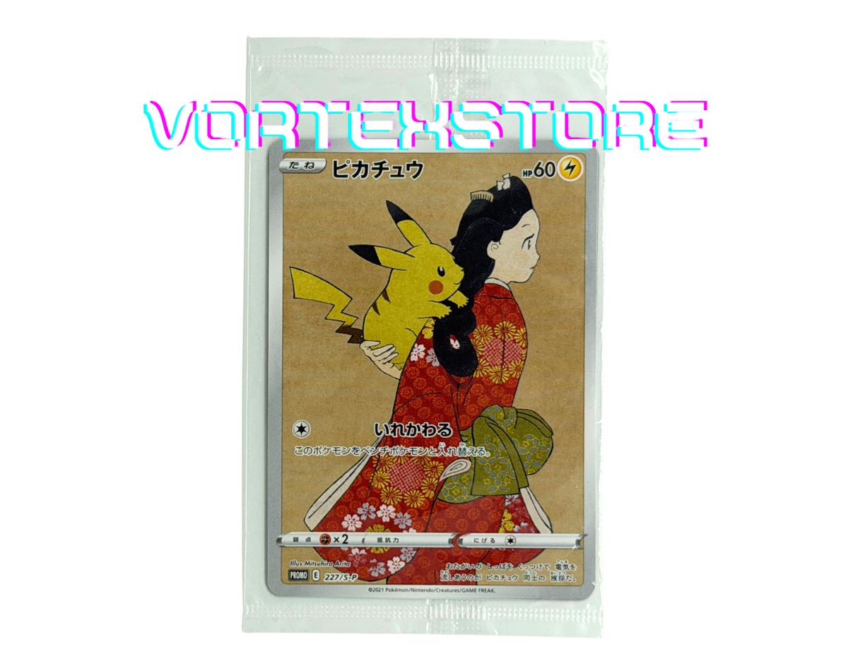 Pokémon Pikachu (S-P 227) Sword & Shield Promos - SEALED