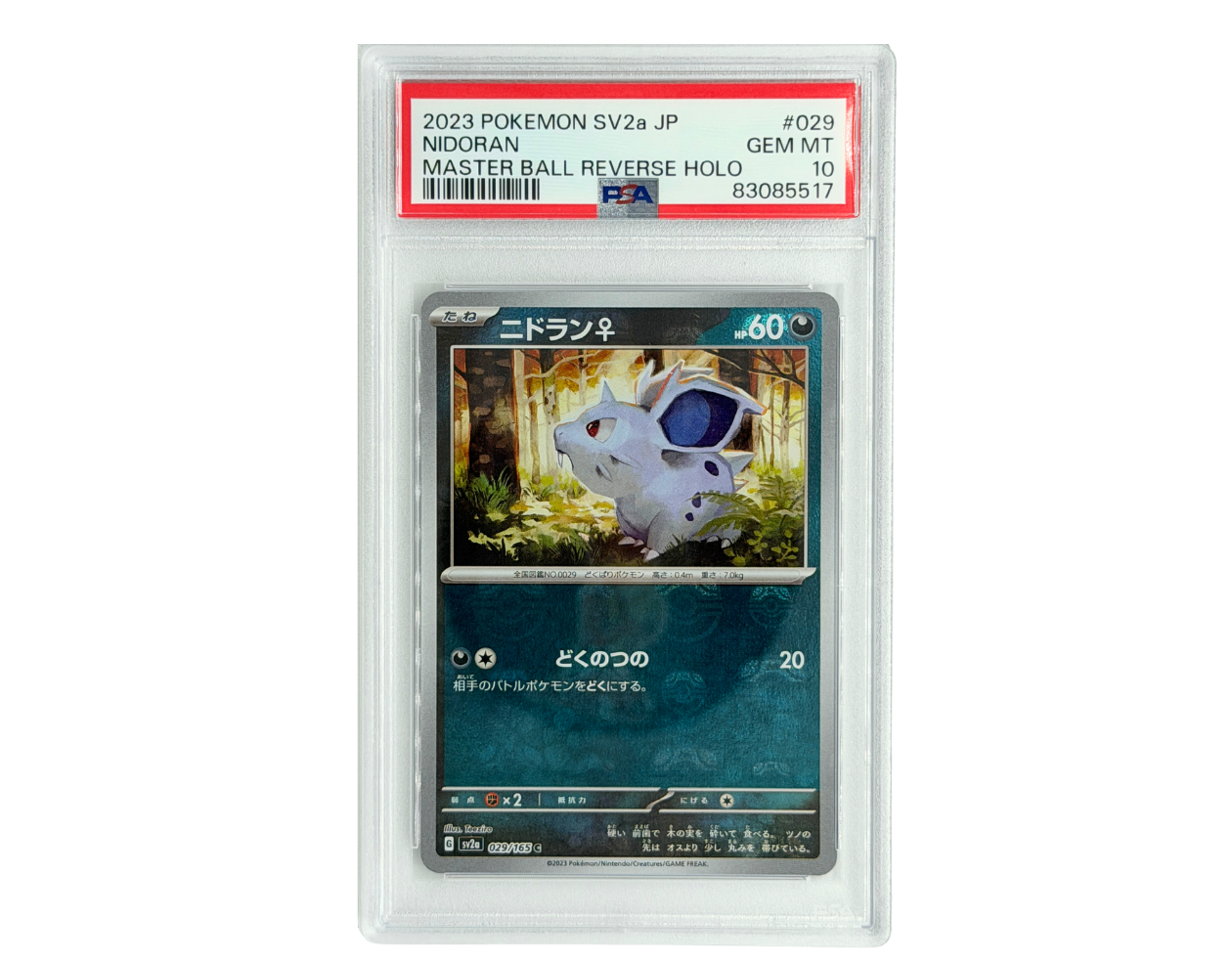 Pokémon Nidoran [F] (MEW 029) - PSA 10 - 151