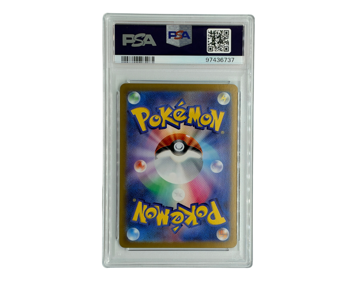 Pokémon Alolan Exeggutor ex (sv7a 089) - PSA 10 -  Paradise Dragona