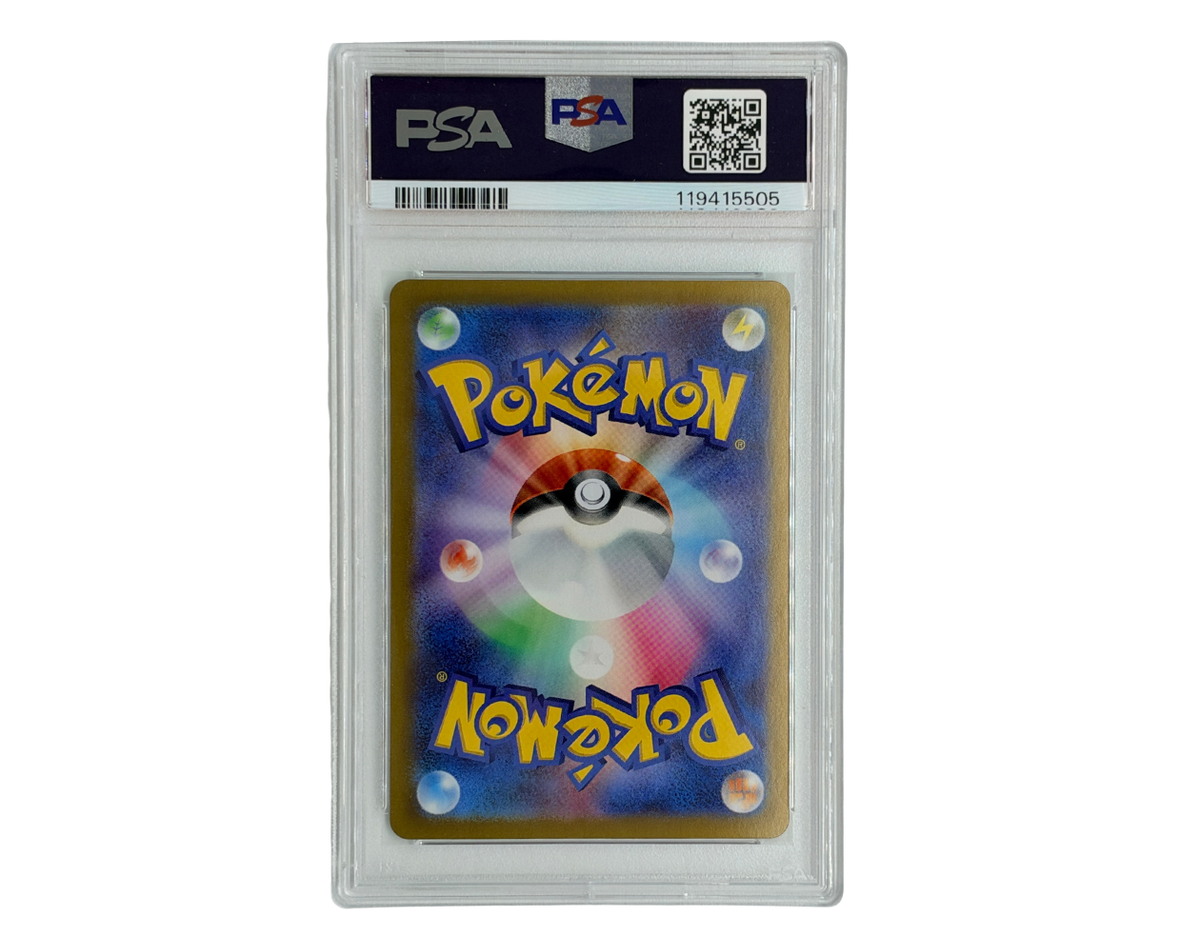 Pokémon Umbreon ex (sv8a 217) - PSA 10 - Terastal Festival ex