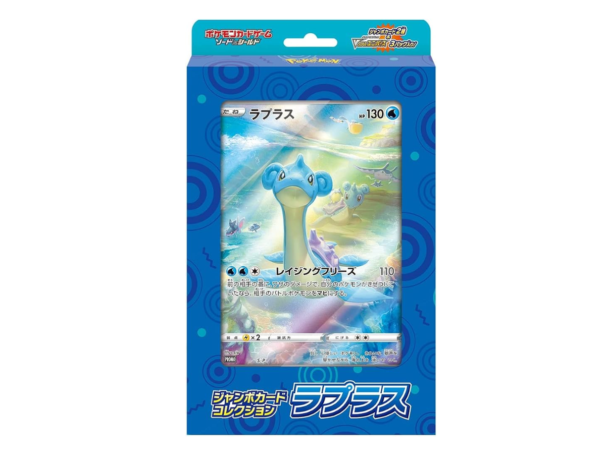 Pokémon Jumbo Card Collection - Lapras - japonský