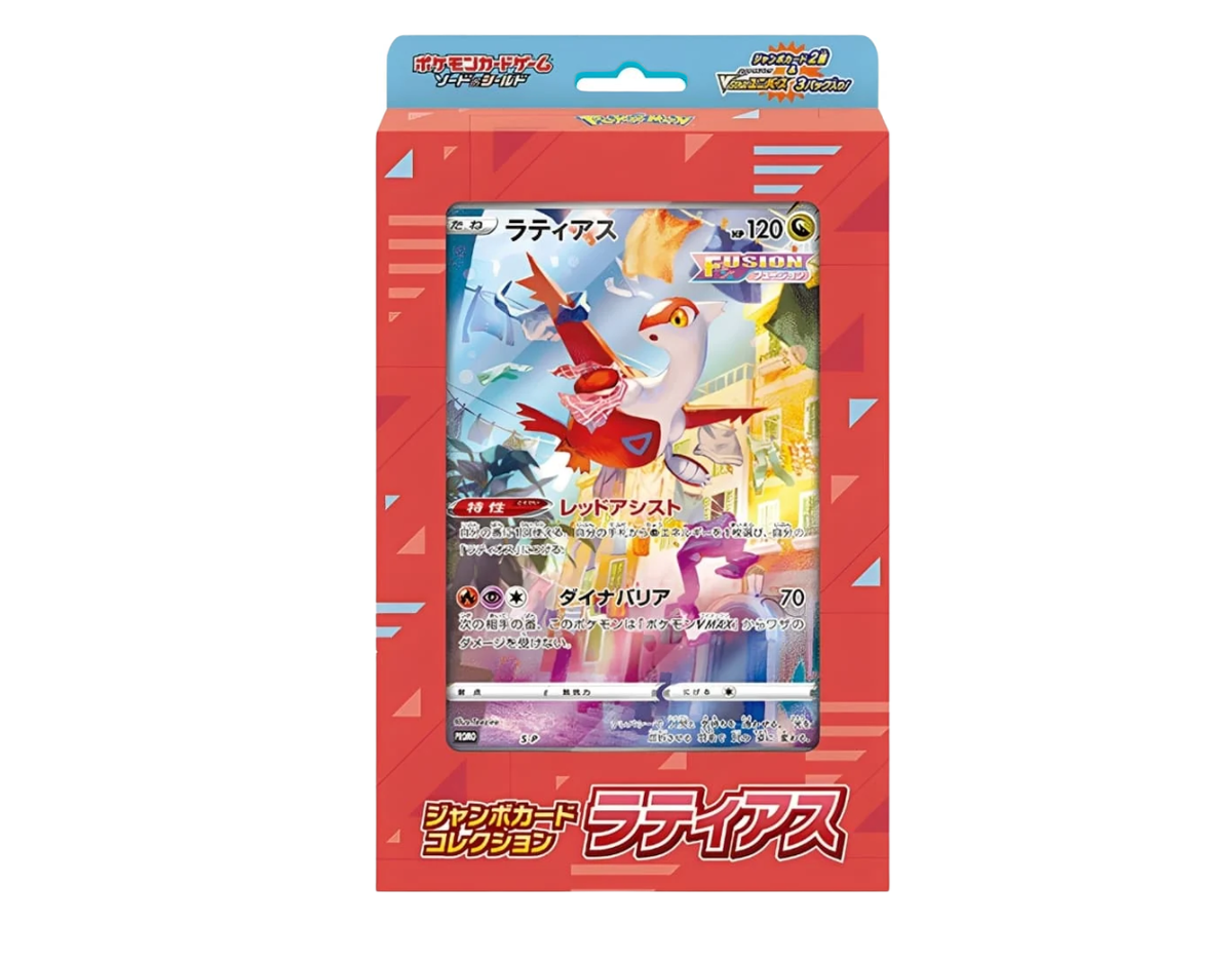 Pokémon Jumbo Card Collection - Latias - japonský