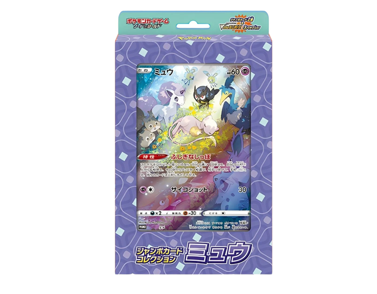 Pokémon Jumbo Card Collection - Mew - japonský