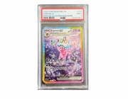 Pokémon Espeon ex (PRE 155) - PSA 9 - Prismatic Evolutions
