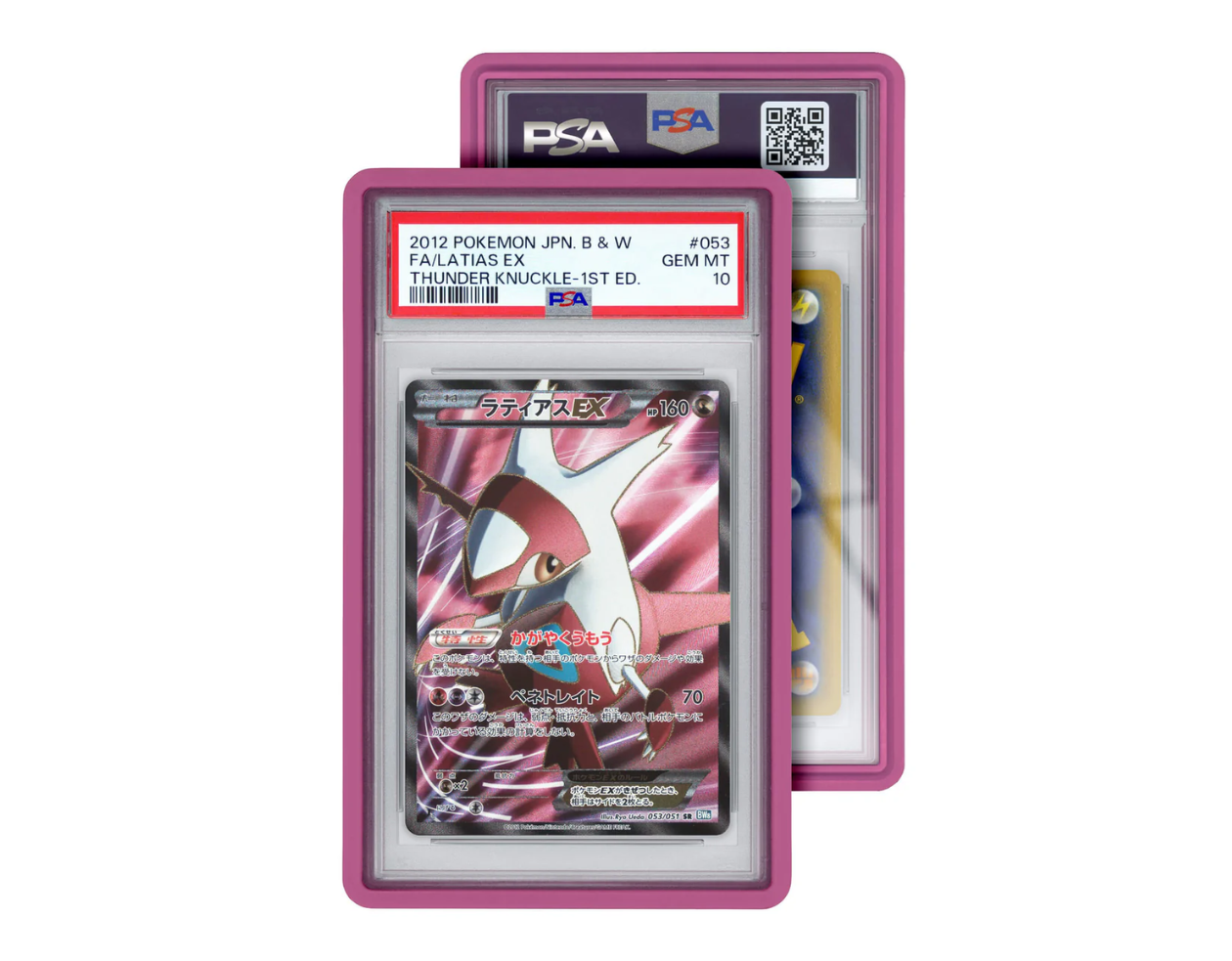 GradedGuard PSA Card Case - Pink