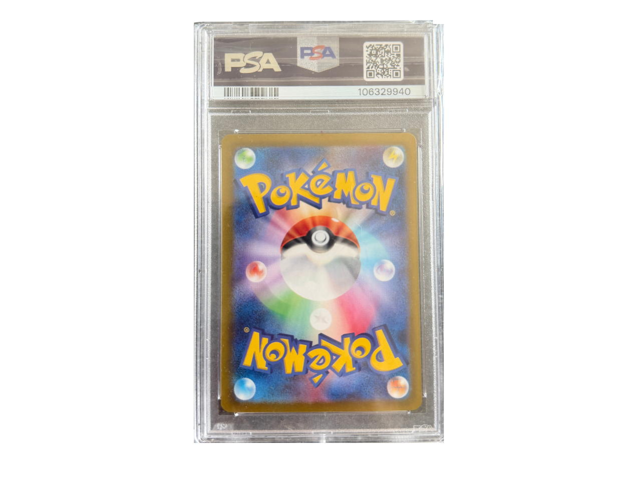 Pokémon Eevee ex (sv8a 224) PSA 10 - Terastal Festival ex