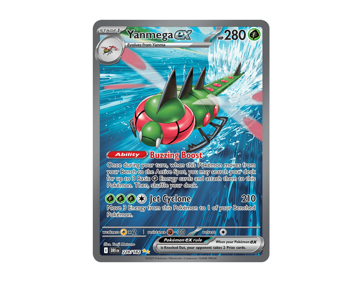 Yanmega ex DR 228/182 (Destined Rivals)