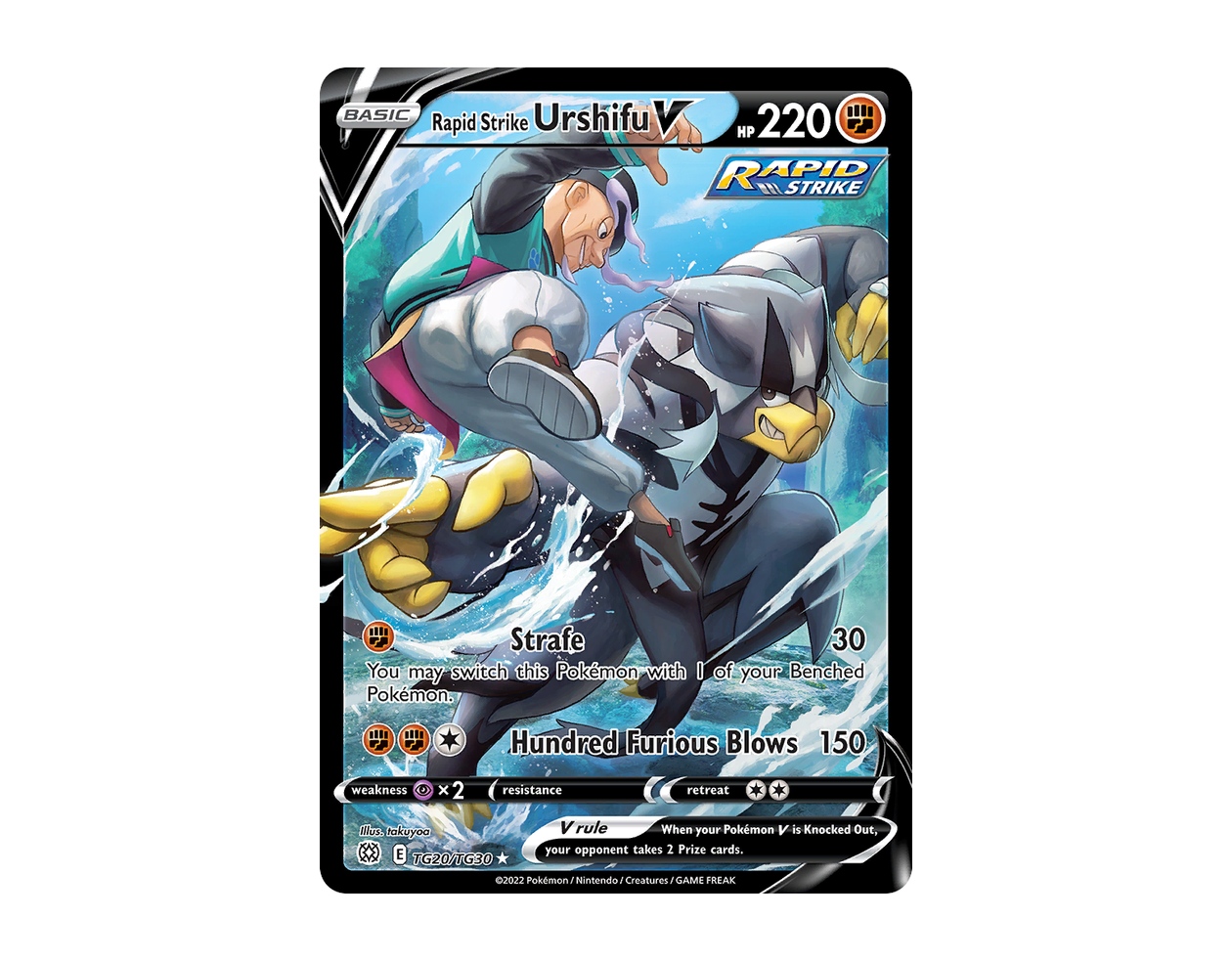 Rapid Strike Urshifu V BSTG TG20/30 (Brilliant Stars Trainer Gallery)