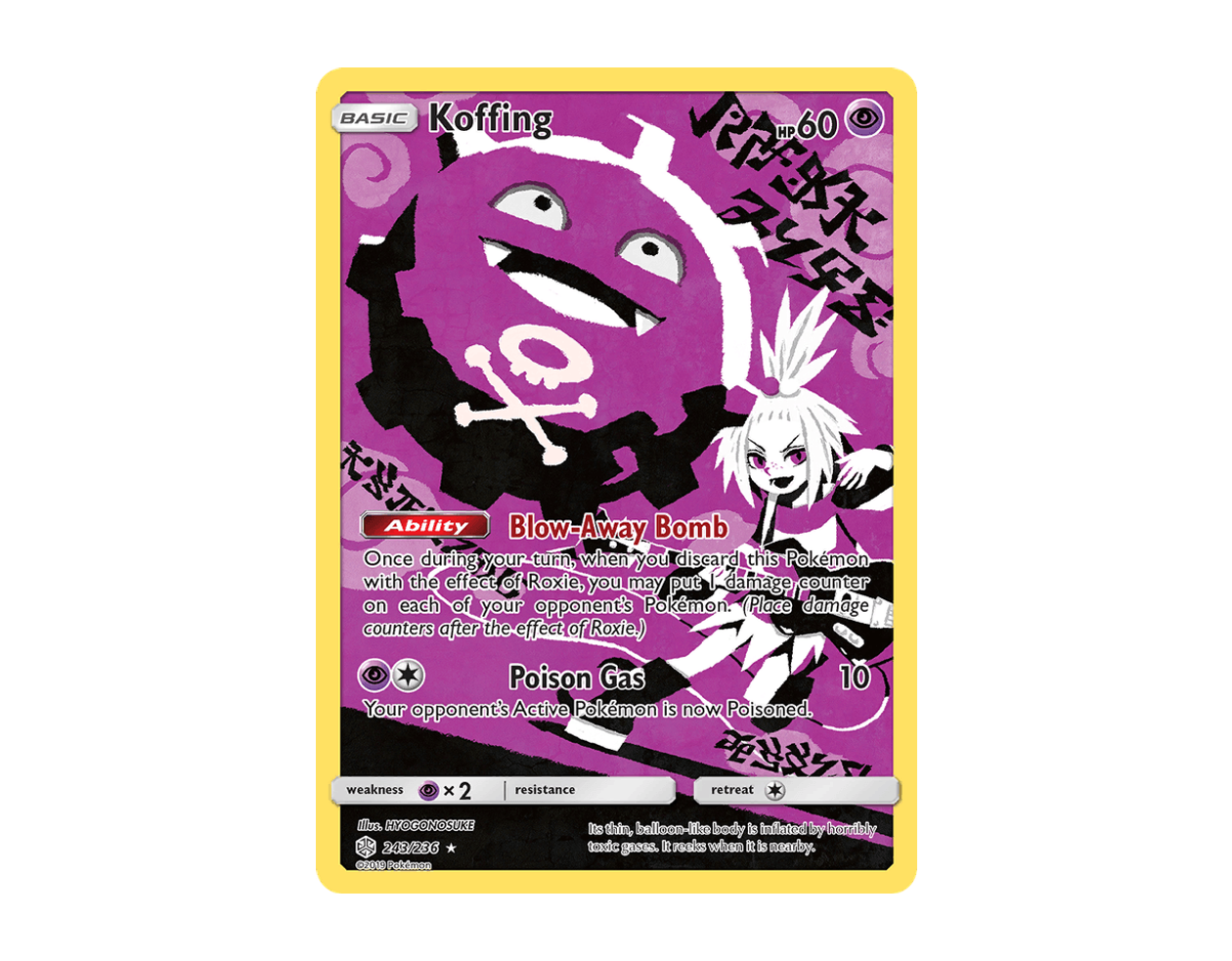 Koffing CE 243/236 (Cosmic Eclipse)