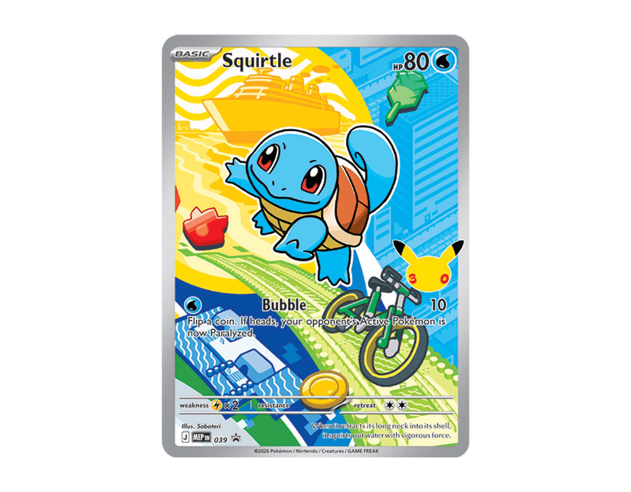 Squirtle MBSP 039 (MEP Black Star Promos)