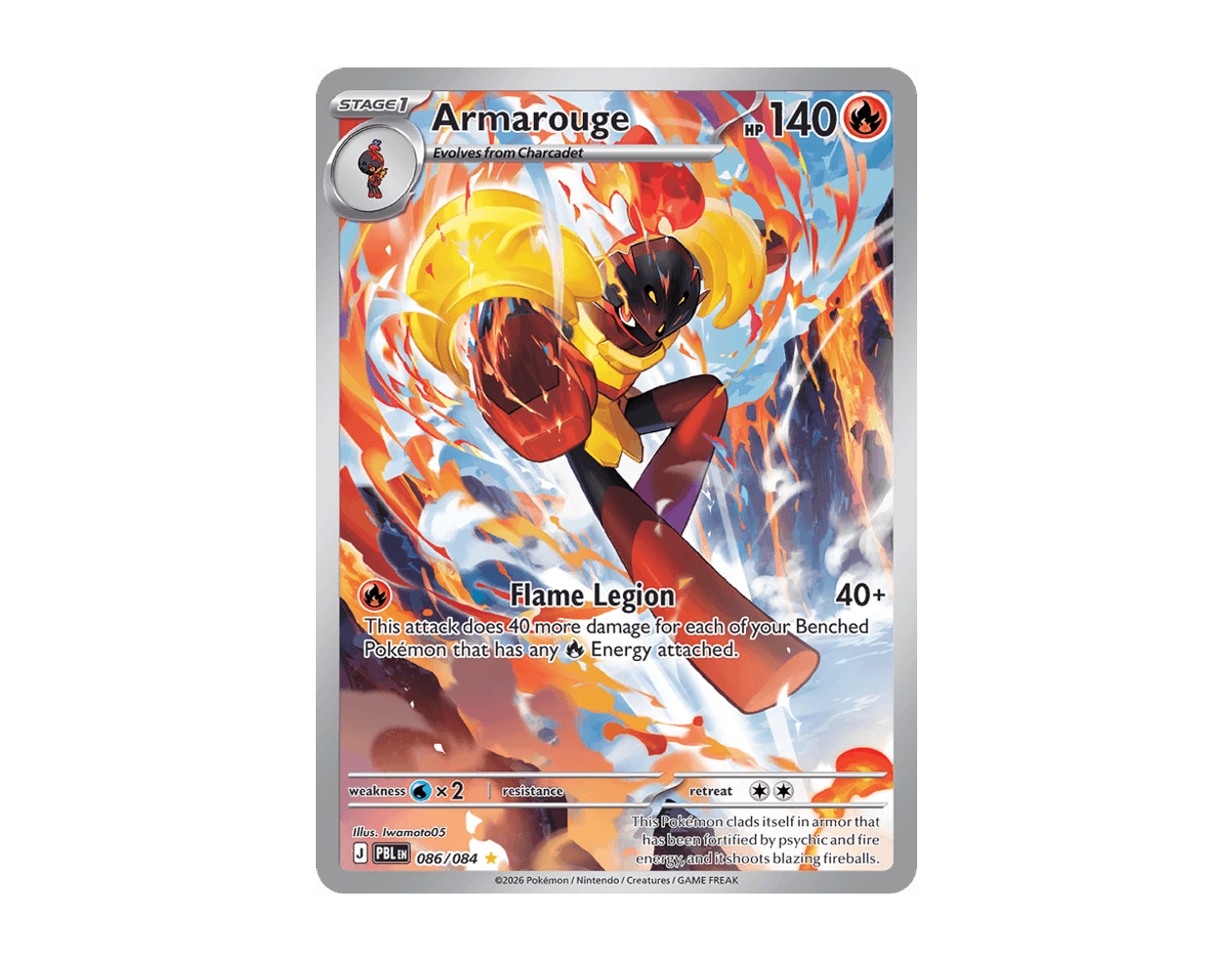 Armarouge PB 086/84 (Pitch Black)