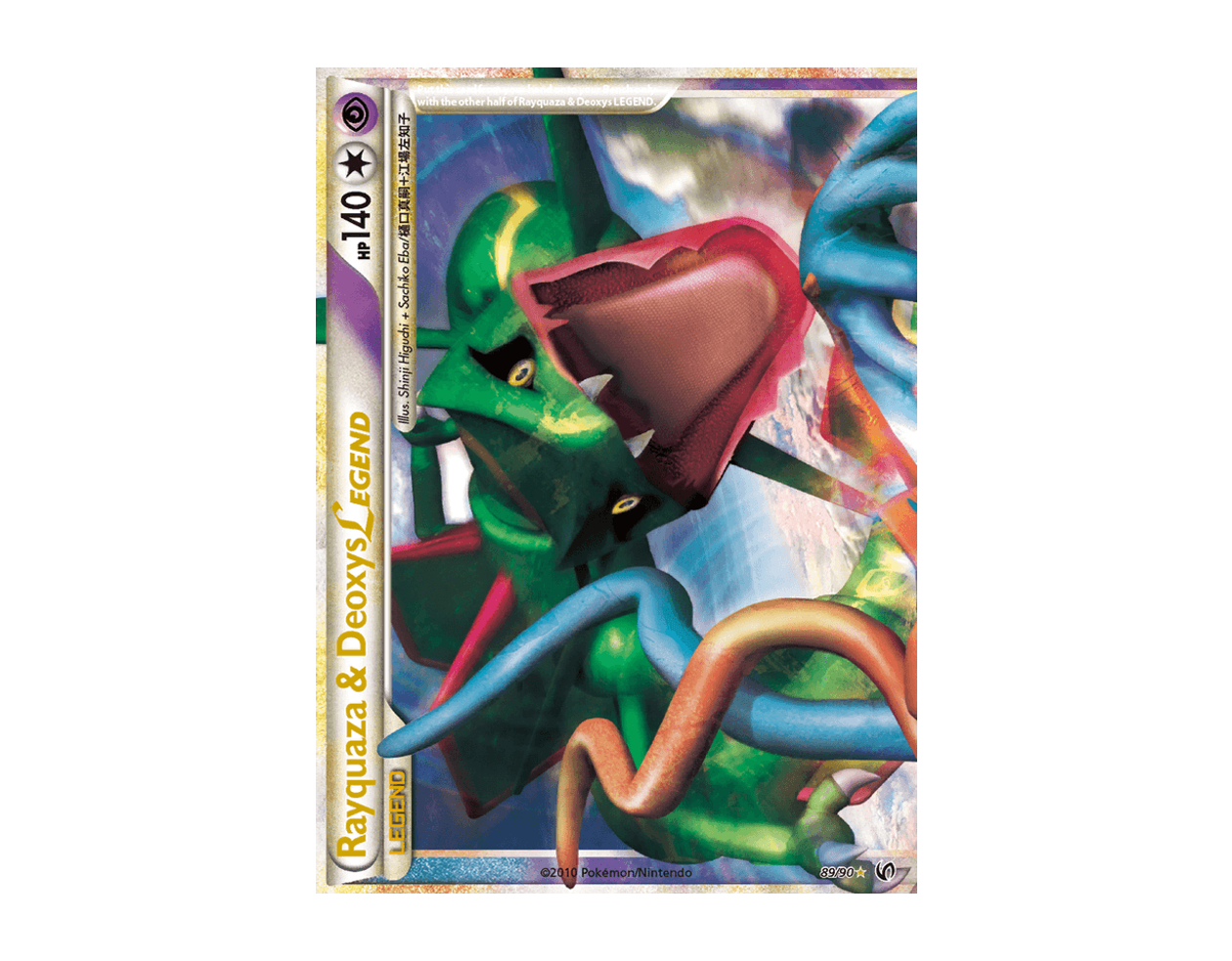 Rayquaza & Deoxys LEGEND UN 89/90 (Undaunted)