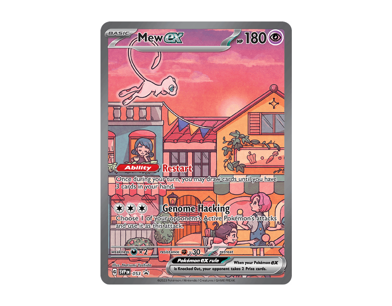 Mew ex SBSP 053/225 (SVP Black Star Promos)