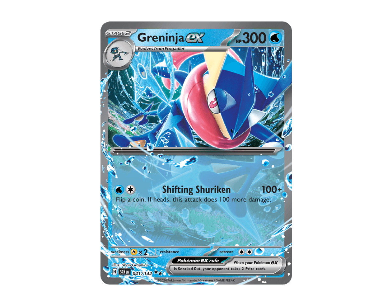 Greninja ex SC 041/142 (Stellar Crown)