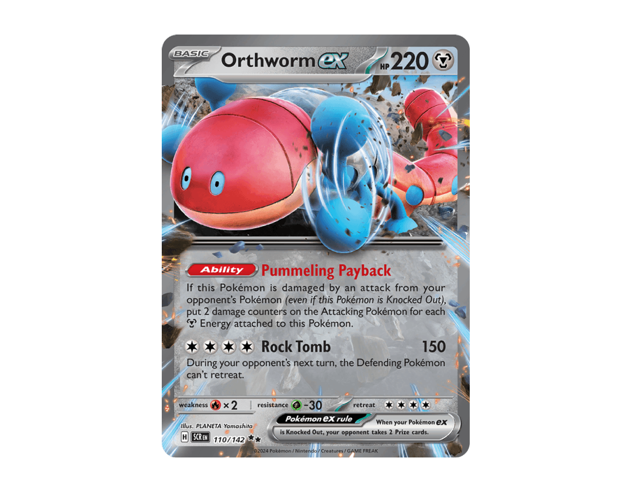 Orthworm ex SC 110/142 (Stellar Crown)