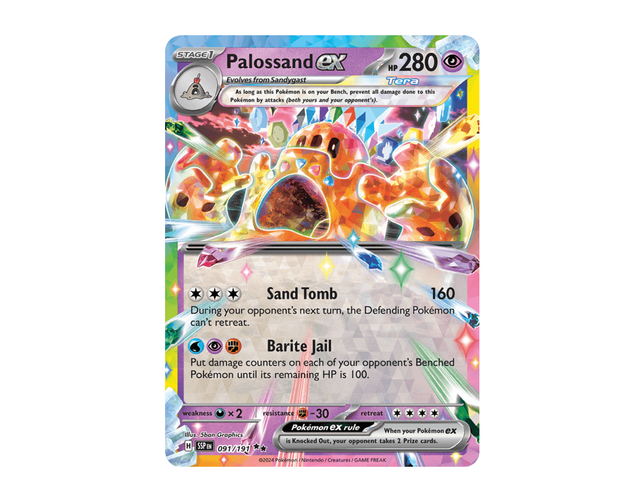 Palossand ex SS 091/191 (Surging Sparks)