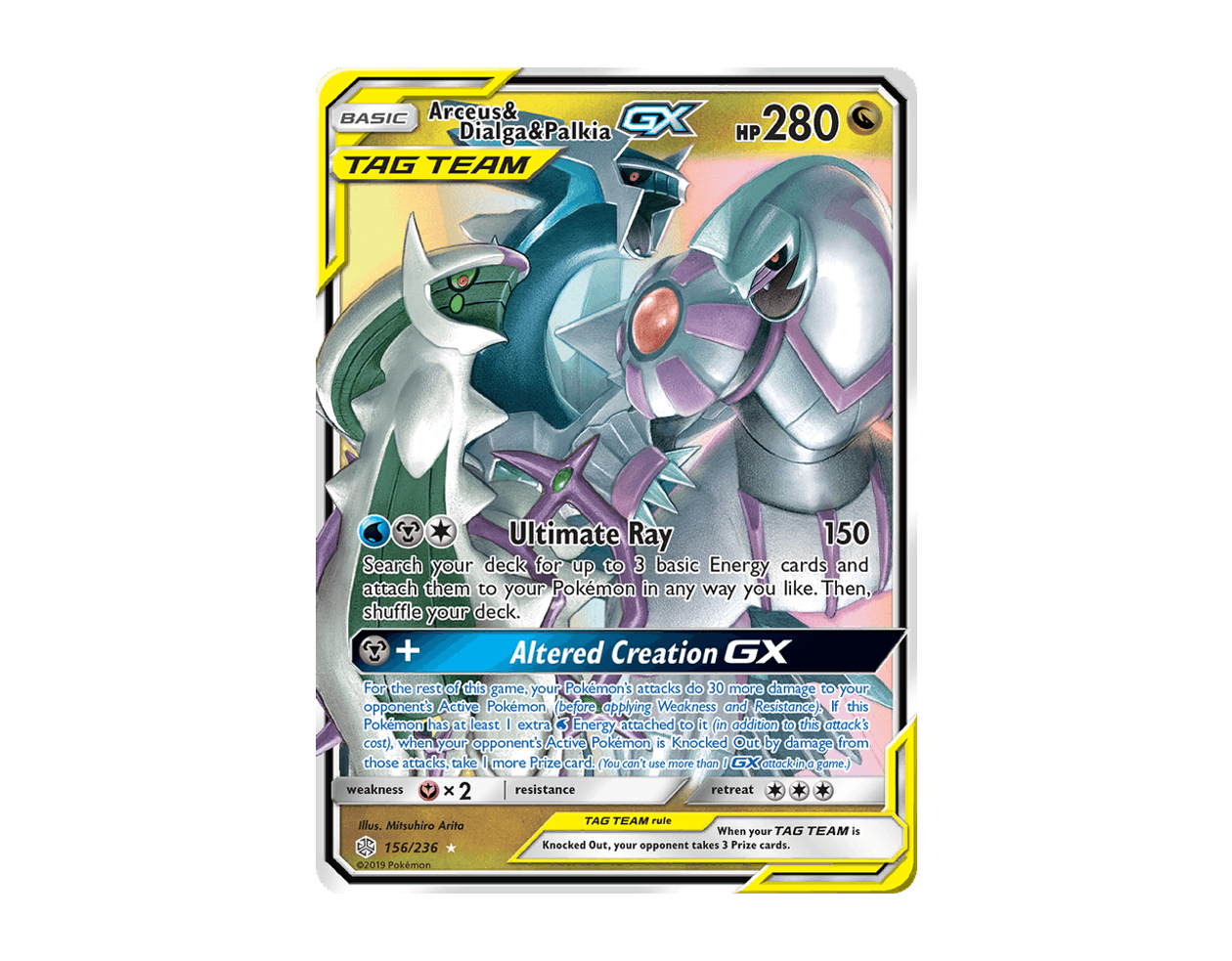 Arceus & Dialga & Palkia GX CE 156/236 (Cosmic Eclipse)