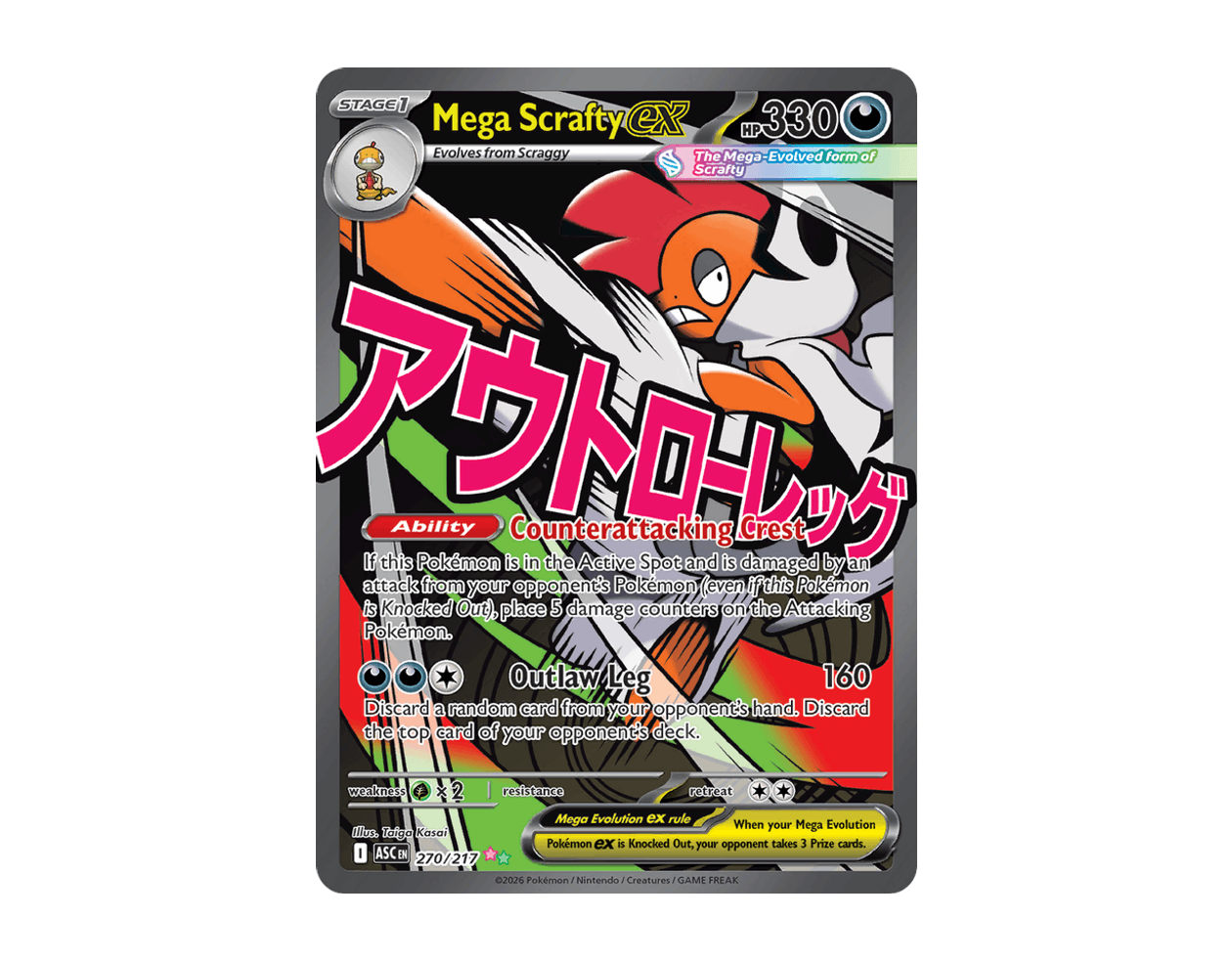Mega Scrafty ex AH 270/217 (Ascended Heroes)