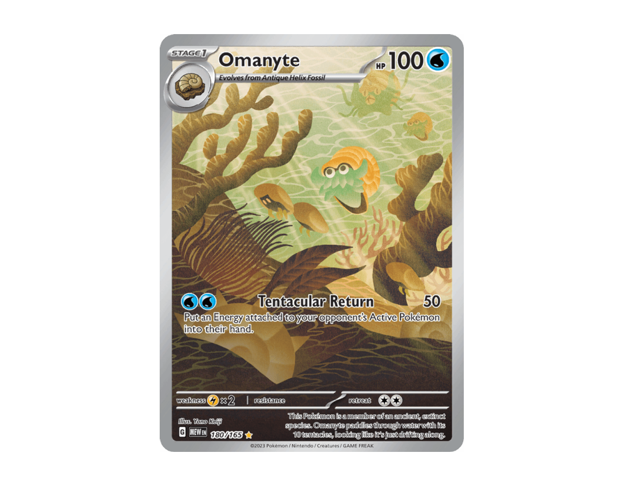 Omanyte 15 180/165 (151)