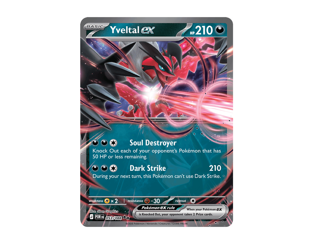 Yveltal ex PO 053/88 (Perfect Order)