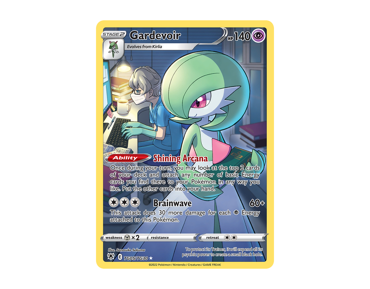 Gardevoir ARTG TG05/30 (Astral Radiance Trainer Gallery)