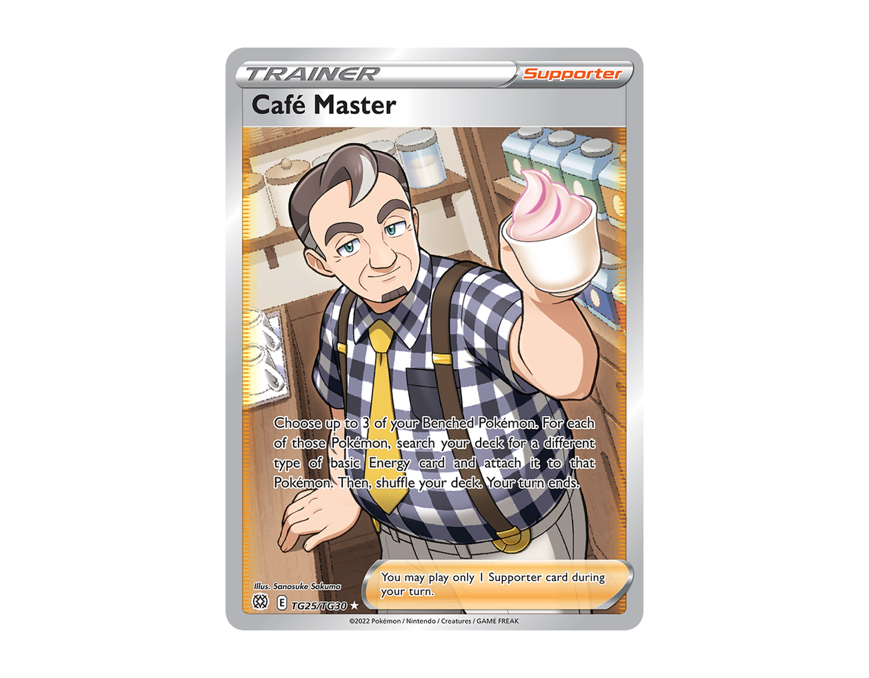 Café Master BSTG TG25/30 (Brilliant Stars Trainer Gallery)
