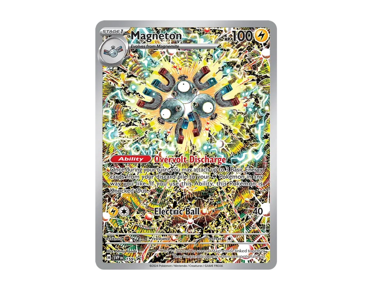 Magneton SBSP 159/225 (SVP Black Star Promos)