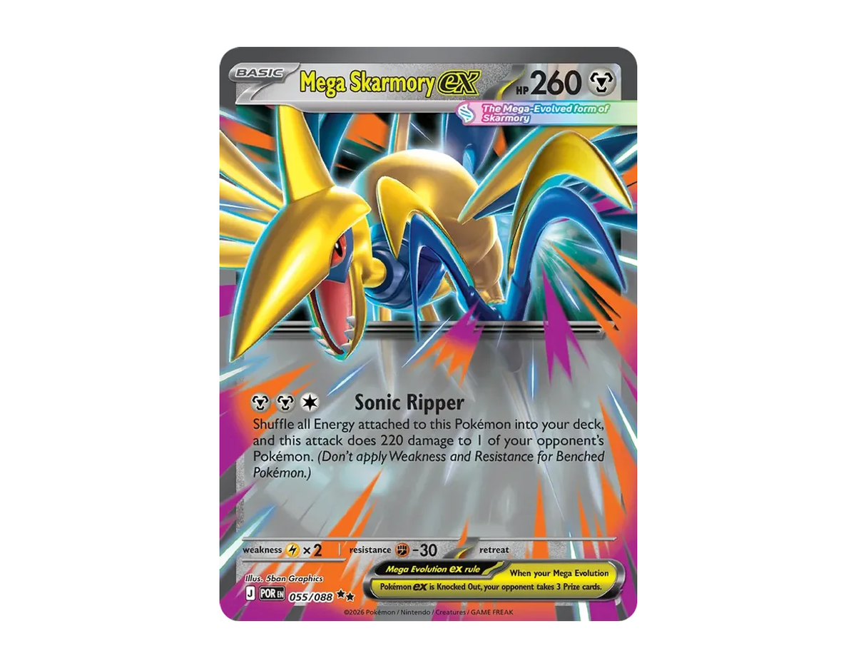 Mega Skarmory ex PO 055/88 (Perfect Order)
