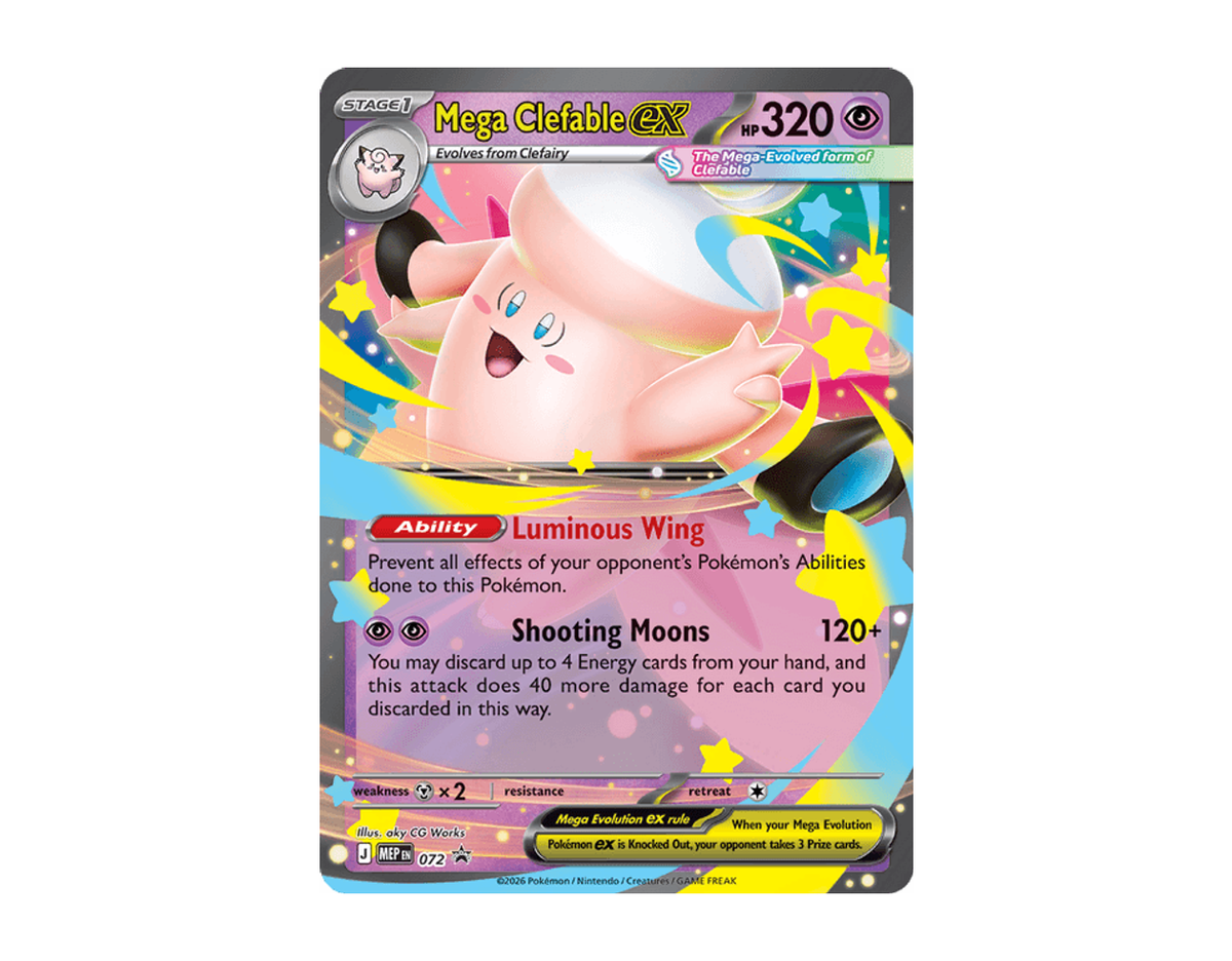 Mega Clefable ex MBSP 072 (MEP Black Star Promos)