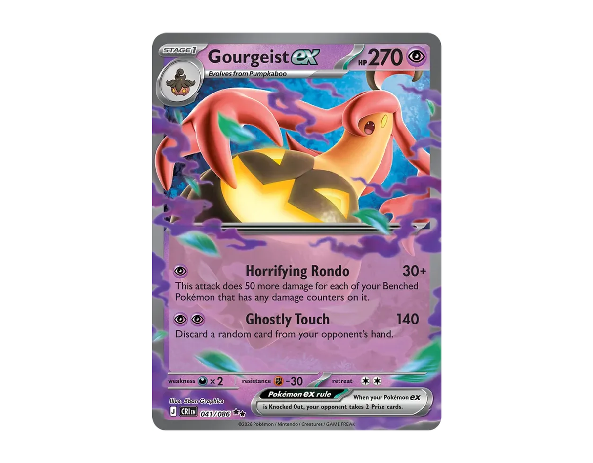Gourgeist ex CR 041/86 (Chaos Rising)