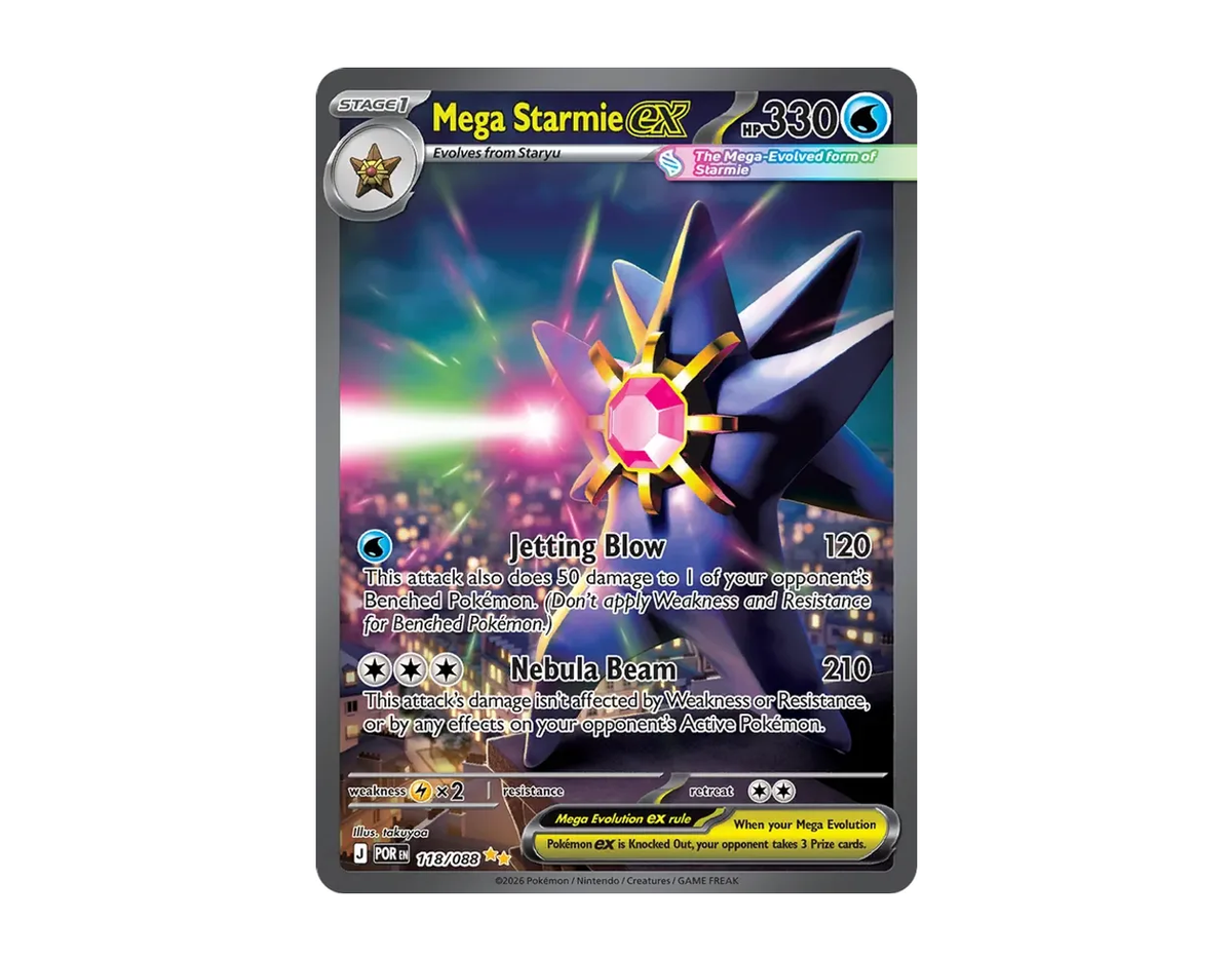 Mega Starmie ex PO 118/88 (Perfect Order)