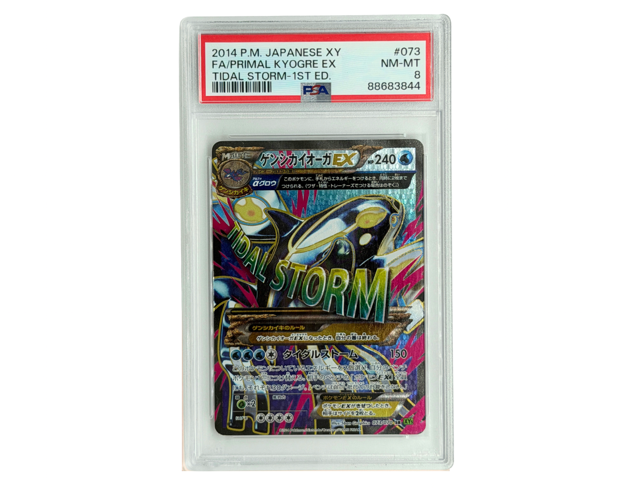 Pokémon Primal Kyogre EX (XY5t 073) - PSA 8 - Tidal Storm